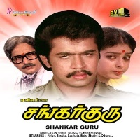 SP Balasubramaniam Janaki cut song Tamil downloading